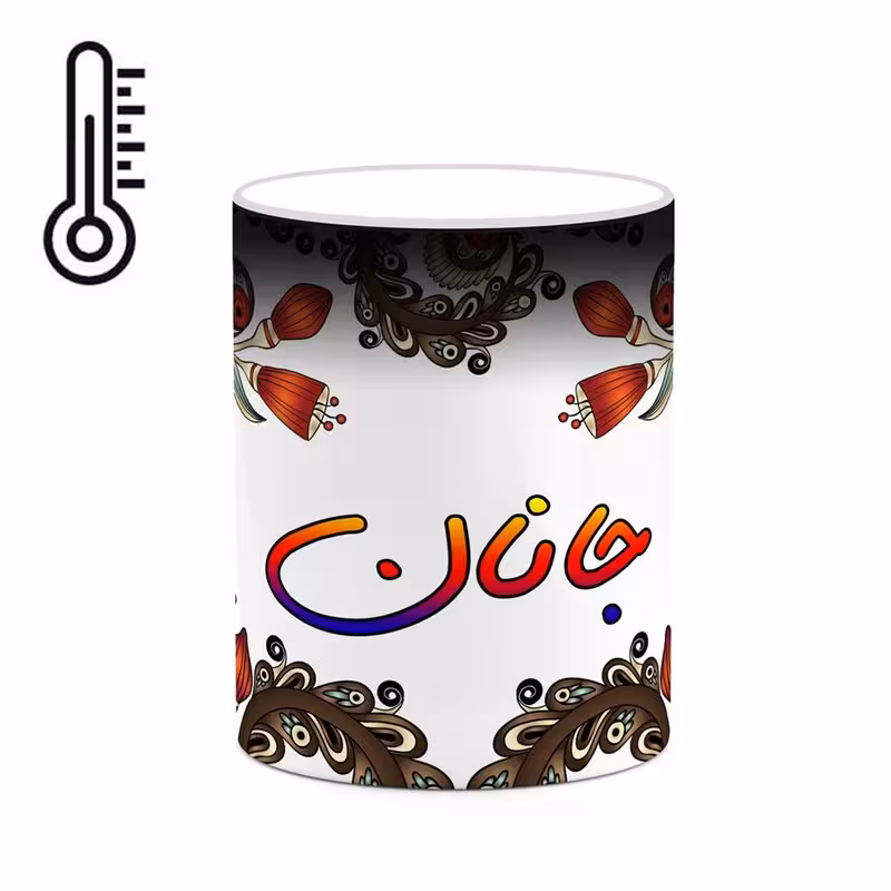 ماگ حرارتی   اسم جانان  سنتی گل و بته کد mgh44658