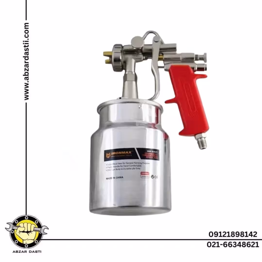 پیستوله رنگ کاسه زیر G70 کد IM-SG18 آیرون مکس