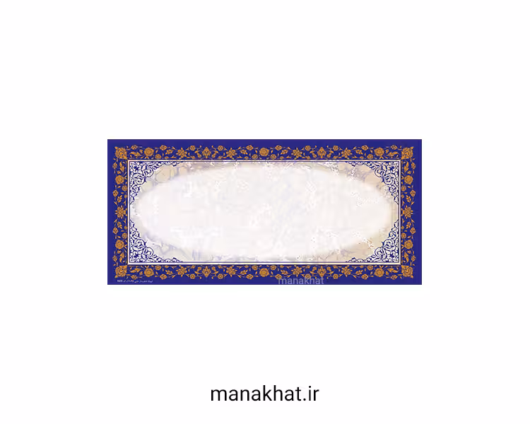 کاغذ چاپی تذهیب شده کد Y614 بسته 10 برگی در ابعاد 16*35