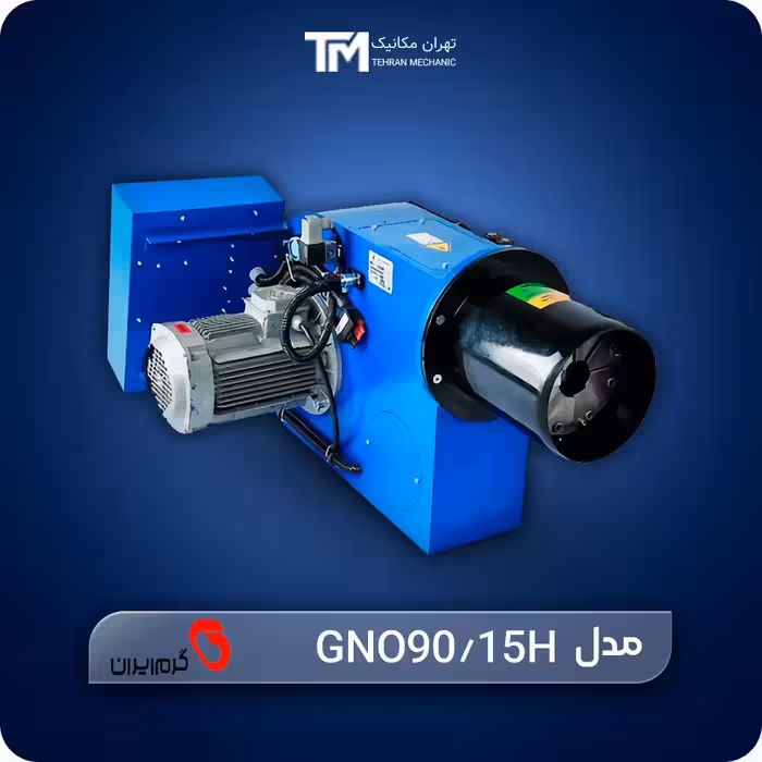 قیمت روز مشعل گازوئيل سوز گرم ایران مدل GNO90/15H
