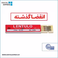 پیست کریر برند Thomas، سایز 30، مدل لنتولو