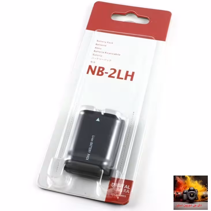 باتری کانن مشابه اصلی Canon NB-2LH Battery HC