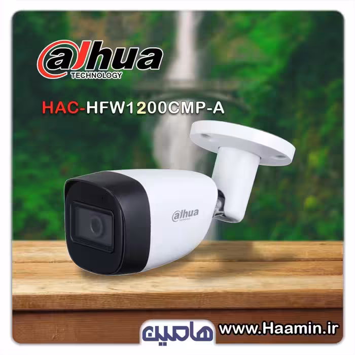 دوربین مداربسته 2 مگاپیکسل داهوا مدل HFW1200CMP-A