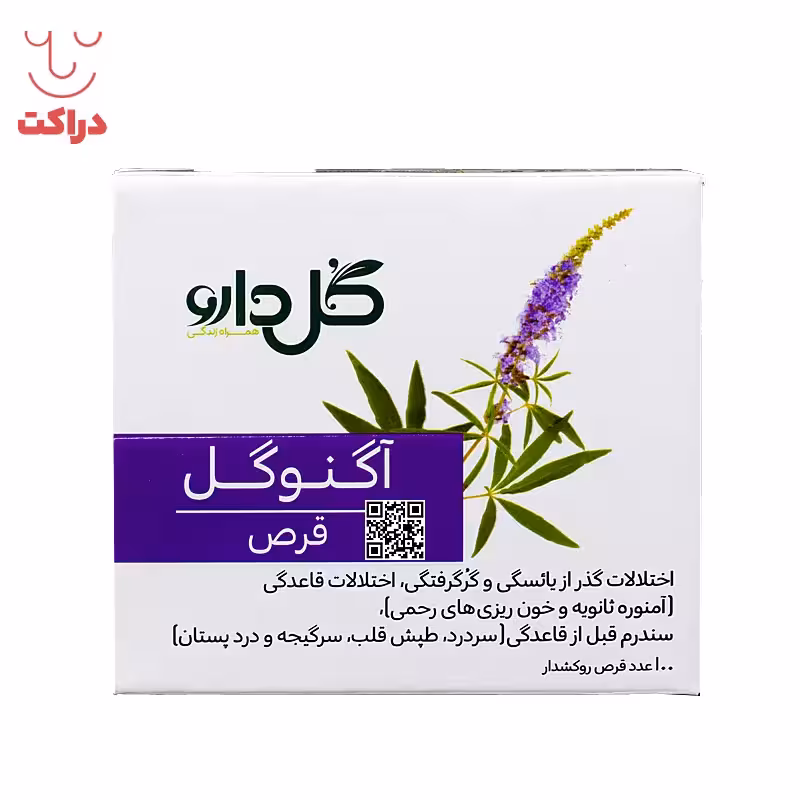 قرص آگنوگل گل دارو