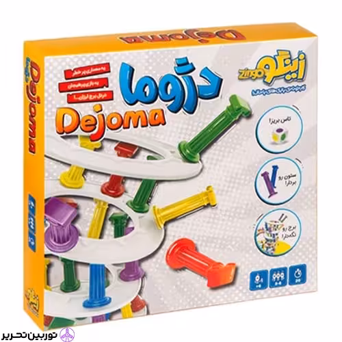 بازی دژوما زینگو