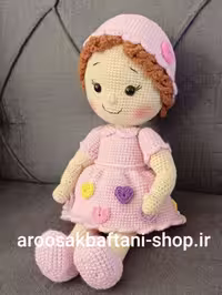 عروسک بافتنی دخترانه مدل سارا خانم به ارتفاع 30 سانتی‌متر