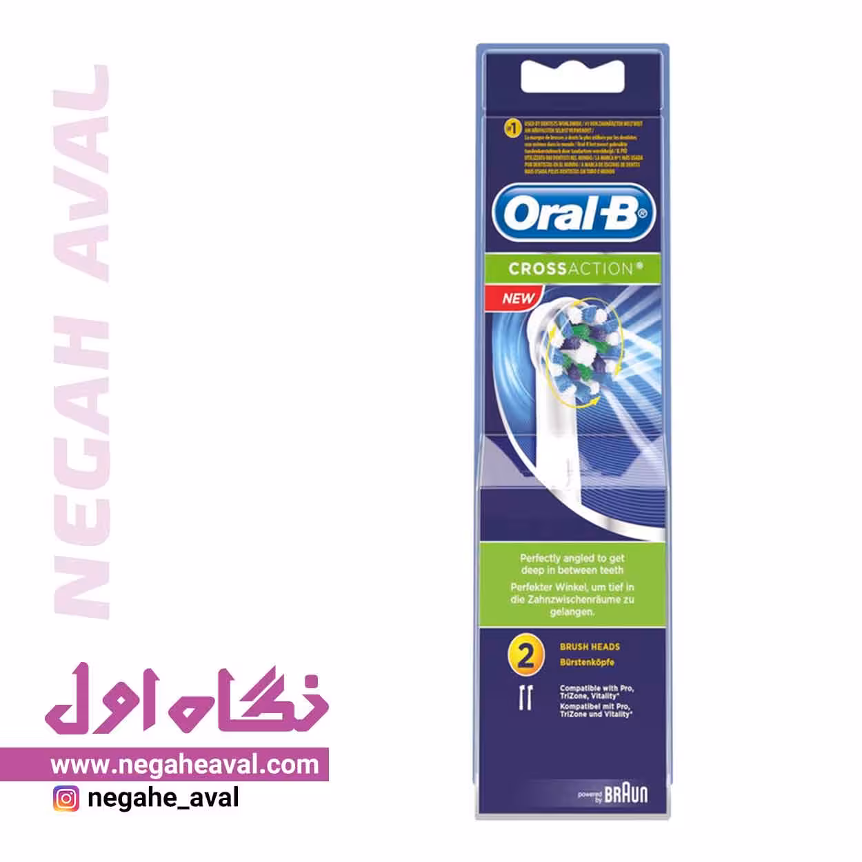سری یدک مسواک برقی CROSS ACTION WHITE اورال بی دو عددی