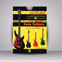 کتاب آموزش گیتار باس