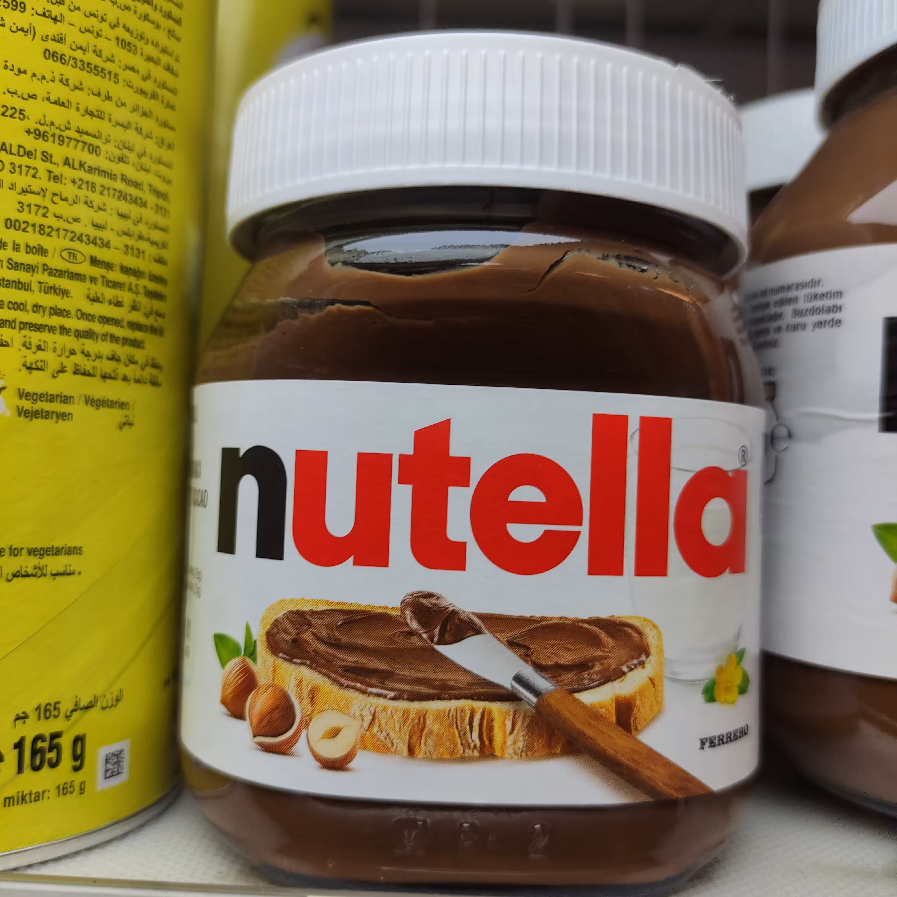 نوتلا 400گرم ایتالیا nutllaارسال رایگان