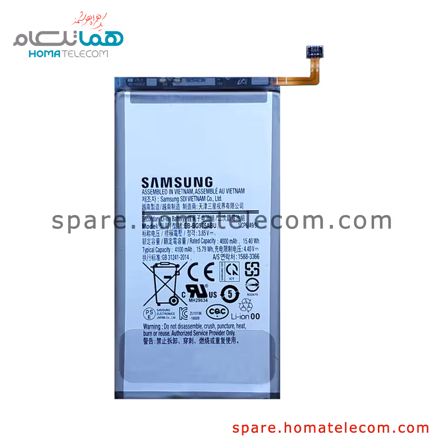 باتری سامسونگ گلکسی S10 پلاس مدل EB-BG975ABU