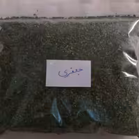 جعفری خشک 100گرمی