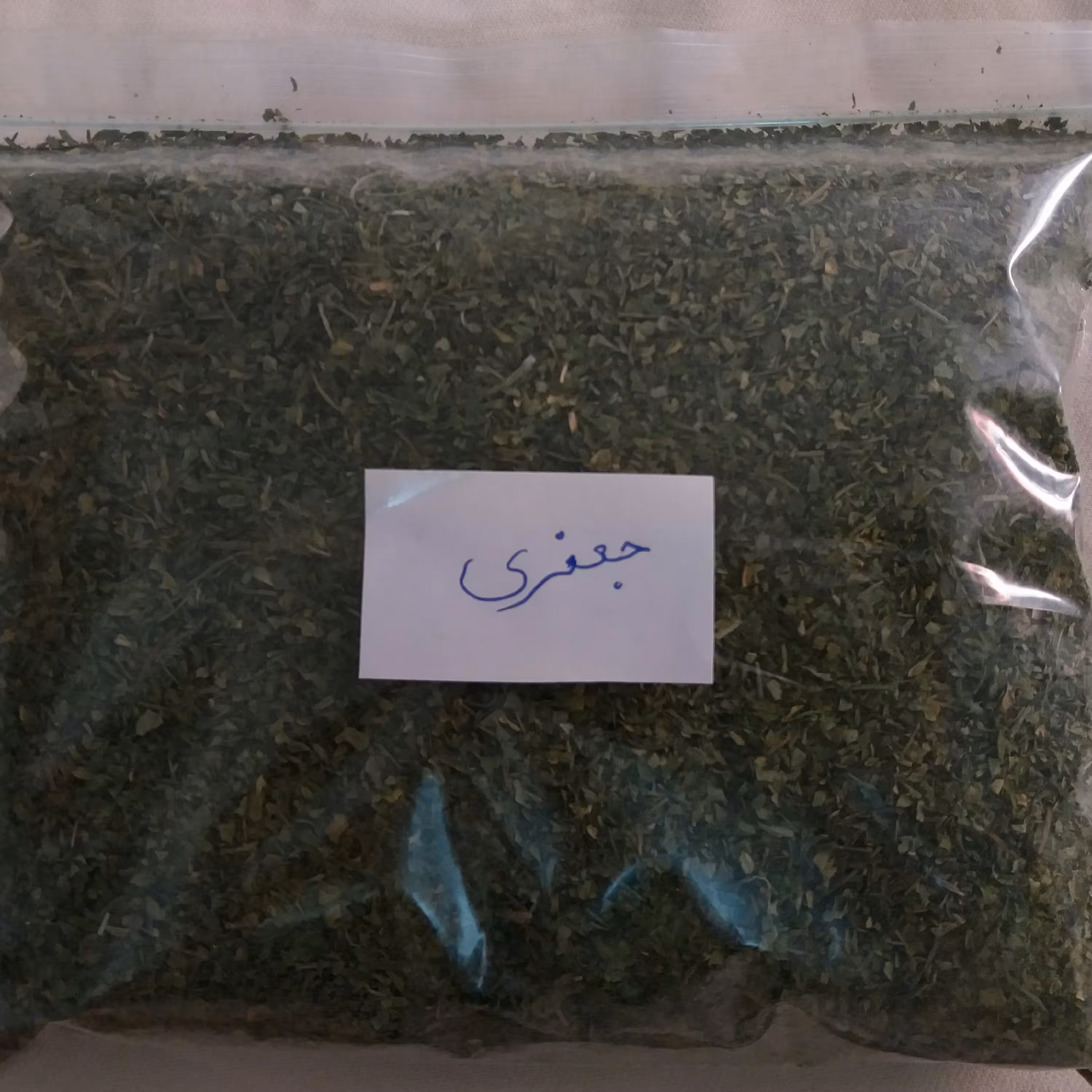 جعفری خشک 100گرمی