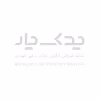 فولی تسمه سفت کن تایم پژو 405 ایساکو