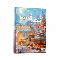 بازی فکری تهران 1410 (Chinatown)