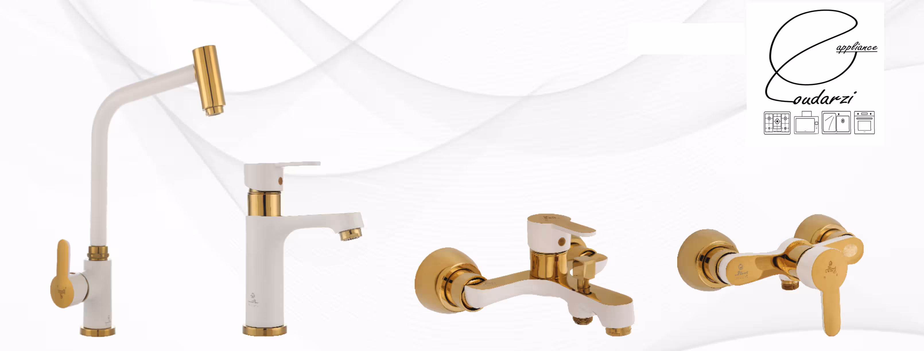 ست شیراآلات رستاک مدل لادن سفید طلایی (ارسال رایگان)