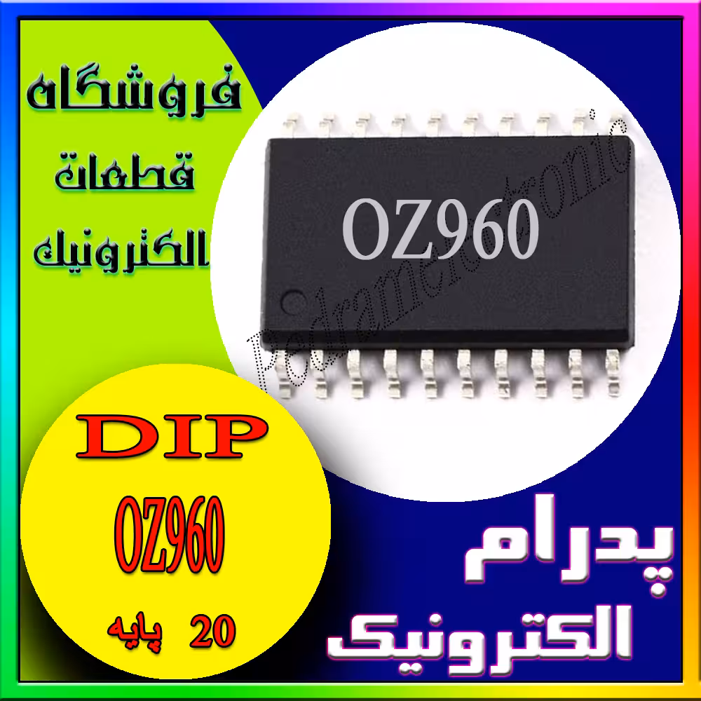آی سی IC OZ960 SSOP-20