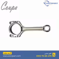 شاتون کوپا Coupa ریگان