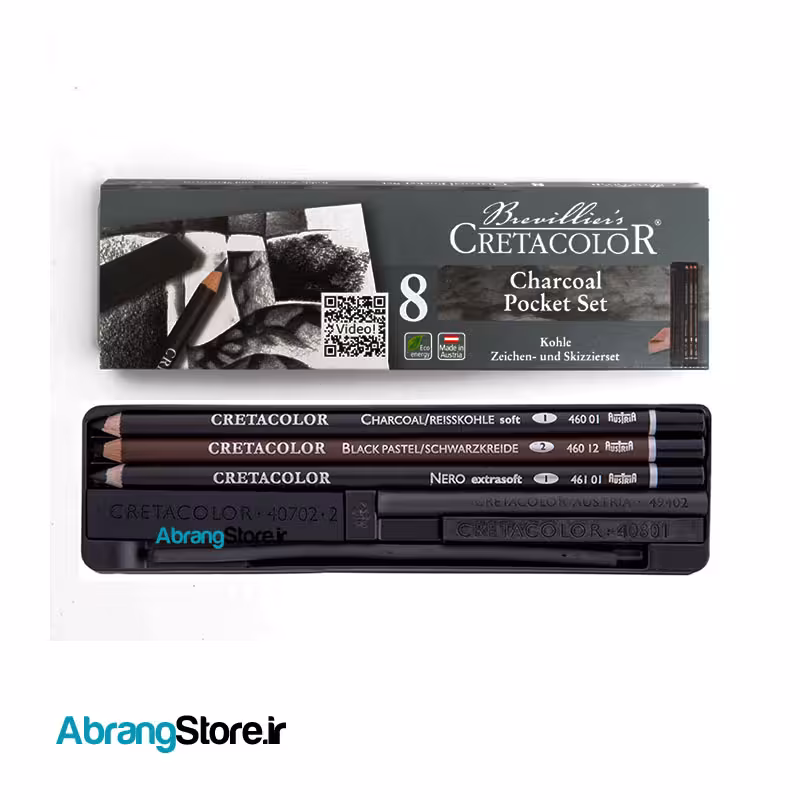 ست طراحی زغالی 8 تکه کرتاکالر