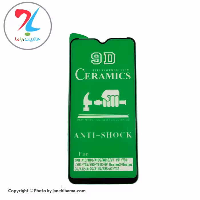 گلس فول محافظ صفحه نمایش سرامیکی سامسونگ Samsung M10 مدل 9D - مشکی