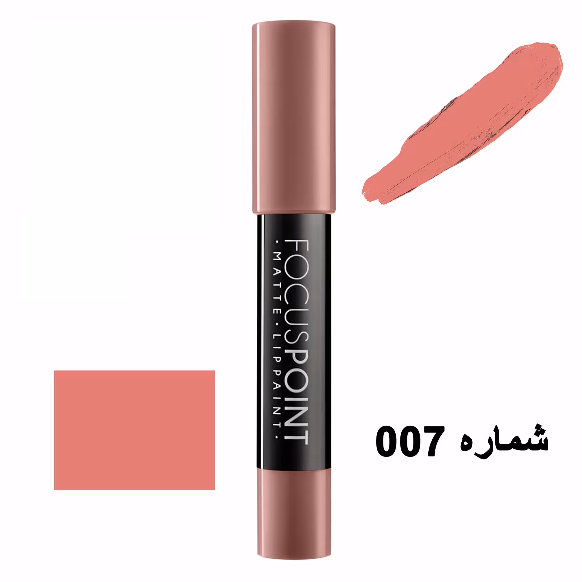 تاپ فیس-رژ لب مدادی ش007(154)