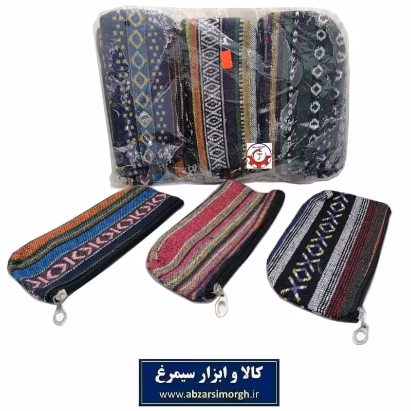 کیف جامدادی جاجیم یا جاجیمی خارجی فروش تک و تعداد HKF-058