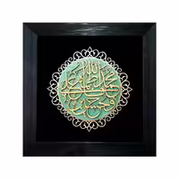تابلو معرق طرح پنج تن ترنج کد TJ026