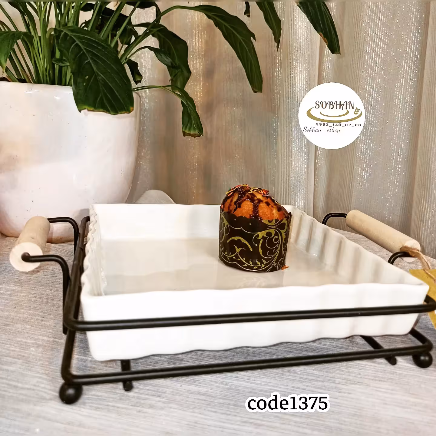 ظرف مربع پایه دار