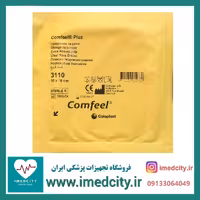 چسب زخم بستر کامفیل ضخیم مدل 3110 سایز 10*10