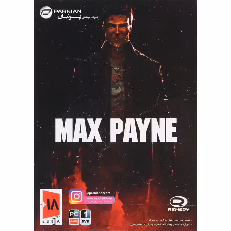 بازی Max Payne 1DVD پرنیان مناسب برای PC