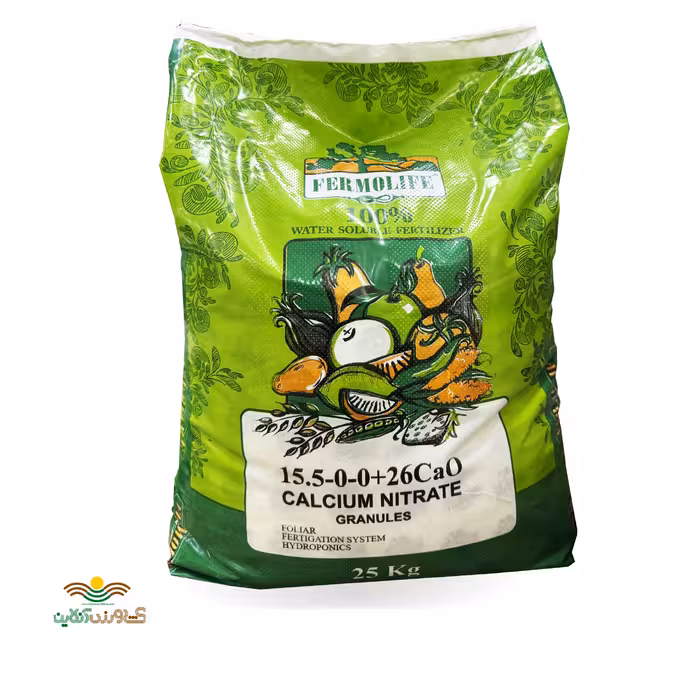 کود نیترات کلسیم گرانوله فرمولایف 25 کیلویی بهاران
