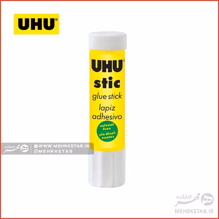 چسب ماتیکی 82 گرمی اوهو سری عصر یخبندان UHU Stic 8,2g Ice Age Edition