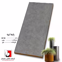 سرامیک پارما تیره 60*30 کاشی باستان
