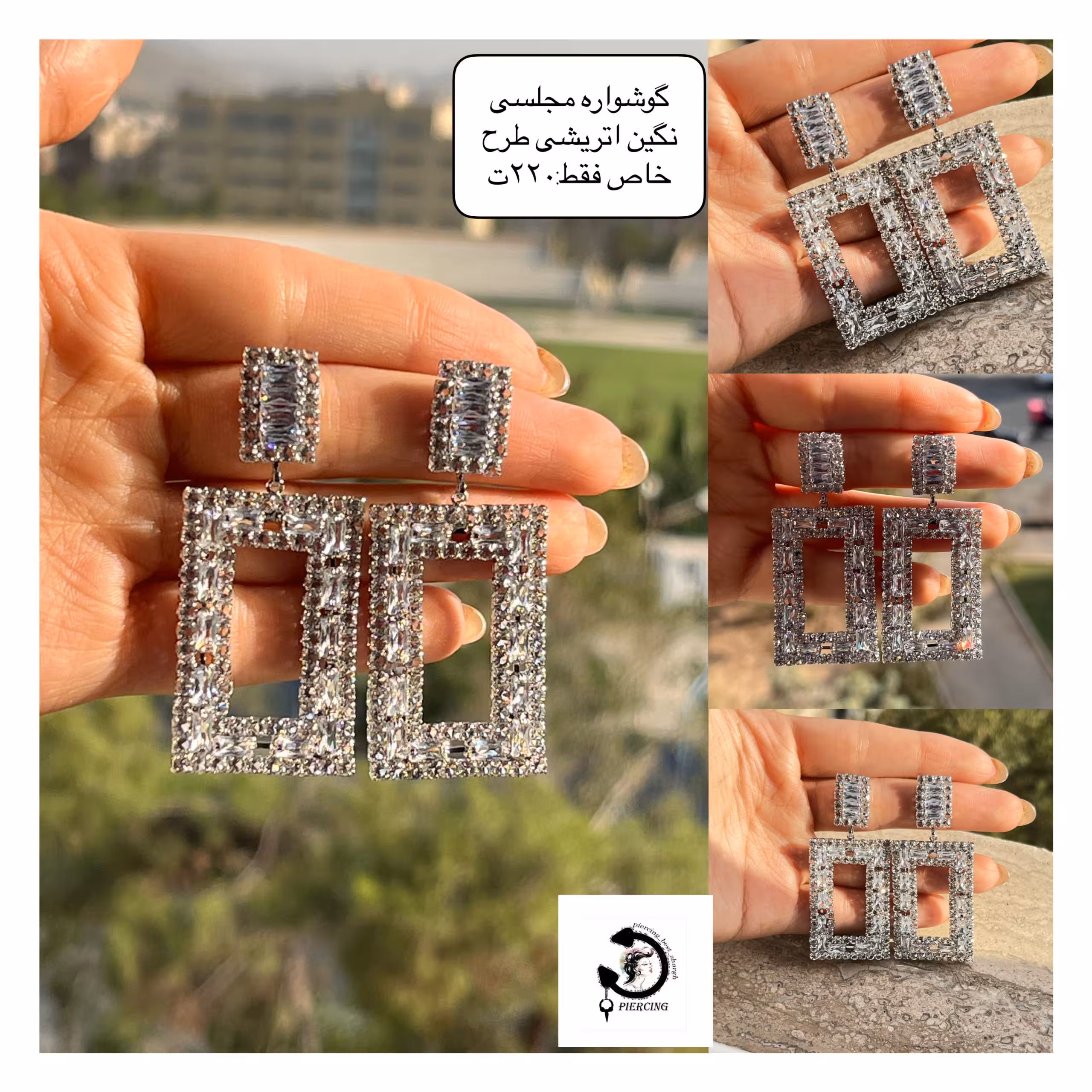 گوشواره مجلسی نگین اتریشی طرح خاص😍