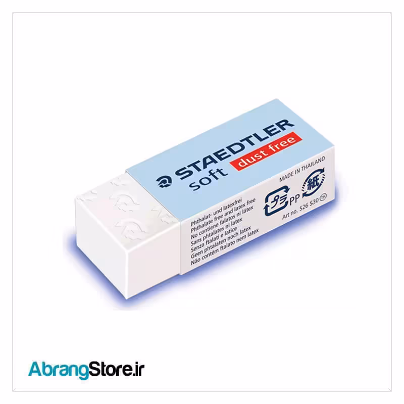 پاک کن استدلر Soft سایز بزرگ