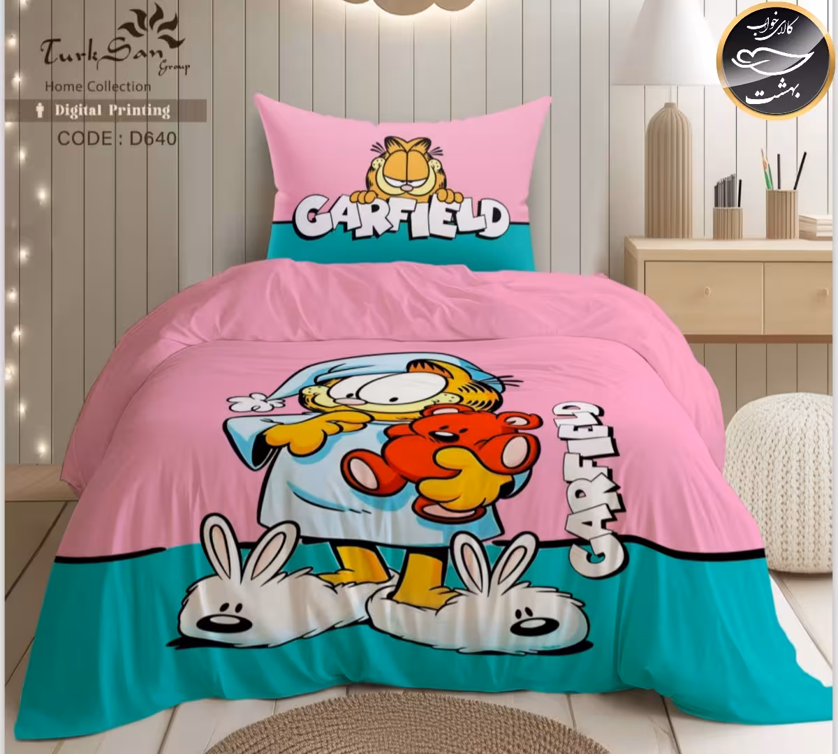 روتختی یک رو یک نفره چهار تکه برند ترکسان کد D640