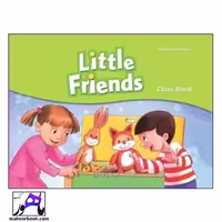 Little Friends | لیتل فرندز