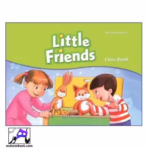 Little Friends | لیتل فرندز