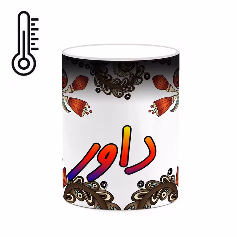 ماگ حرارتی   اسم داور  سنتی گل و بته کد mgh44952