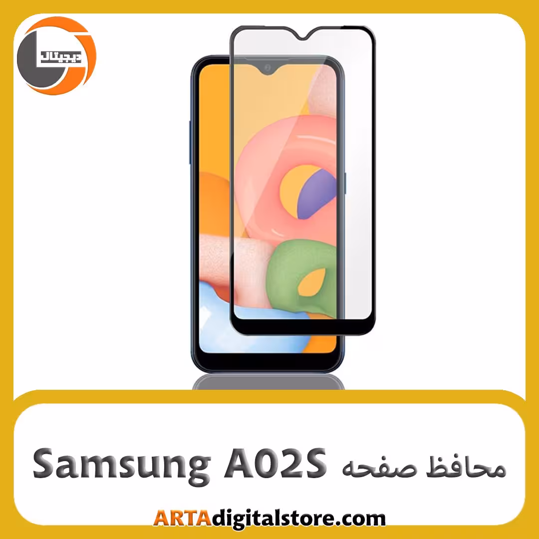محافظ صفحه سامسونگ Screen Protectore For Samsung A02S Full Black