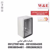 تابلو برق ABS دانوب درب شفاف سایز 13*30*20 - الکتروکانکتور