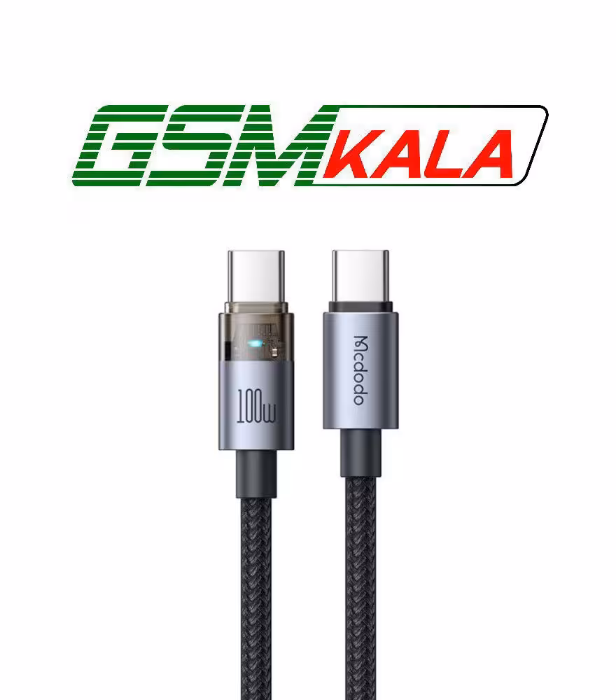کابل دو سر تایپ سی فست شارژ 100 وات مک دودو CA-558 طول 1.2 متر
