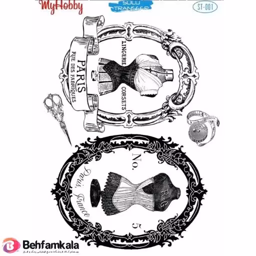 ترانسفر آبی My Hobby کد 001