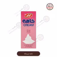 خامه صبحانه 200 گرمی