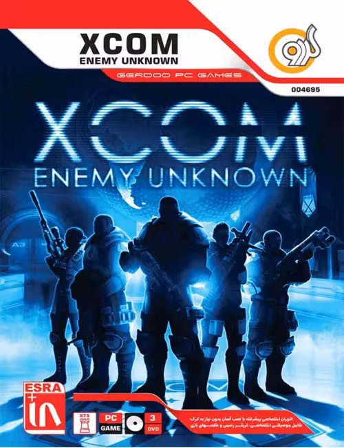 بازی XCOM Enemy Unknown برای کامپیوتر