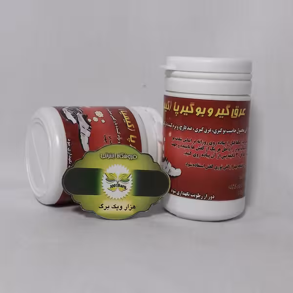 عرق گیر و بوگیر پا کیمیا