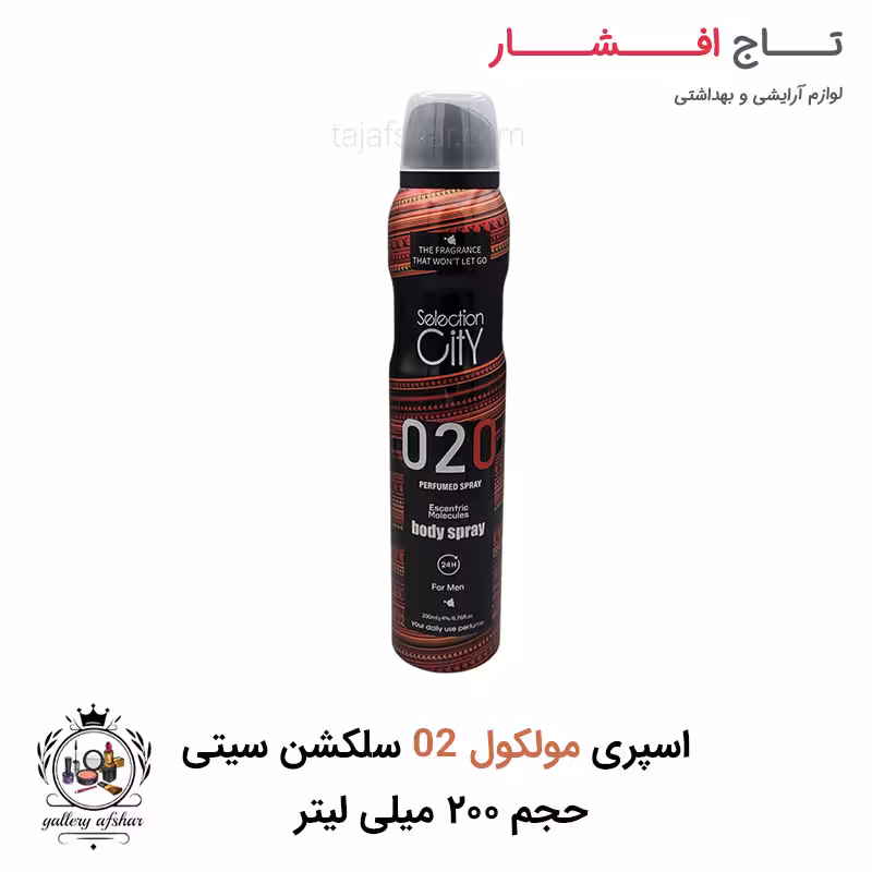 اسپری بدن سلکشن سیتی مردانه رایحه مولکول حجم 200 میلی لیتر