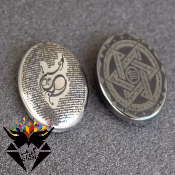 نگین حدید نقره ای زیارت عاشورا و ستاره سلیمان کد N_1695