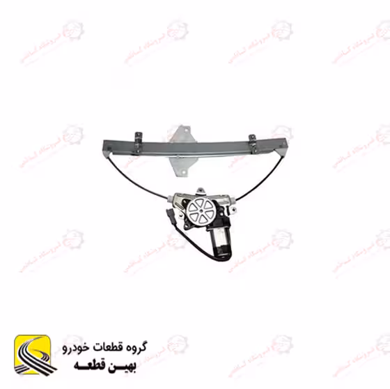 دستگاه شیشه بالابر جلو چپ آریو