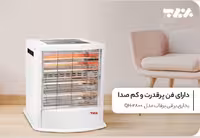 بخاری برقی برفاب فن دار مدل QH-2800