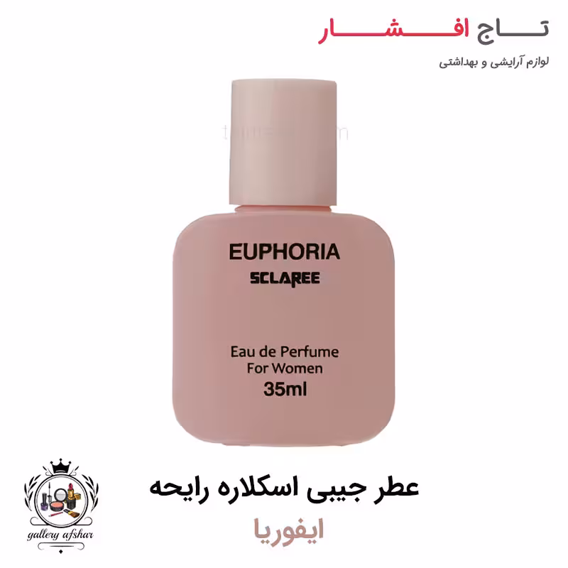 عطر جیبی زنانه ایفوریا Euphoria اسکلاره